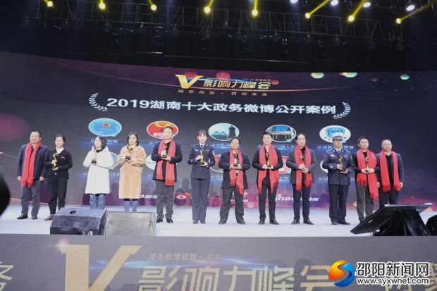 微信图片_20200110230029