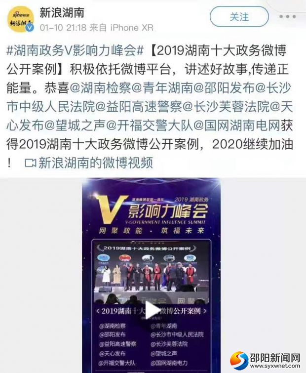 微信图片_20200110231030