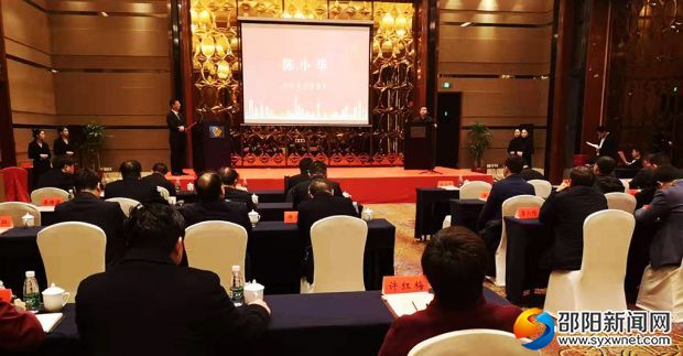 微信图片_20200111105529