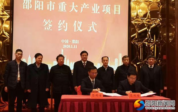 微信图片_20200111105520