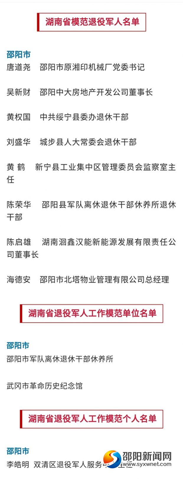 微信图片_20190919194017
