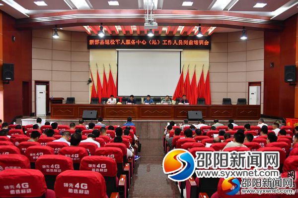 会议现场