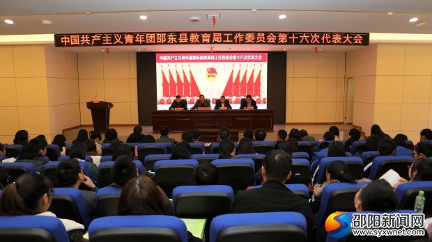 大会现场图片