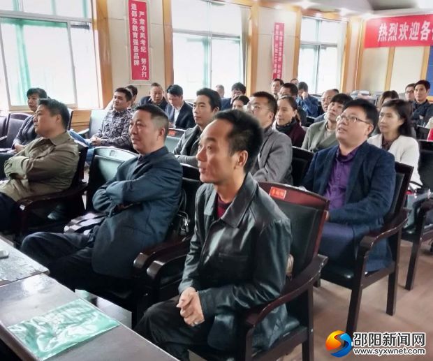 与会人员认真观看