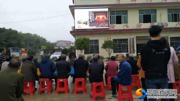 青山村村民在收看十九大盛况