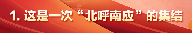 巨变惊文眼 江山催挥毫——中国作协湖南系列活动纪行(上)