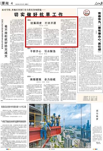 1661297948985599.png?x-oss-process=style/w10 微信图片_20220824073328_副本.png?x-oss-process=style/w10