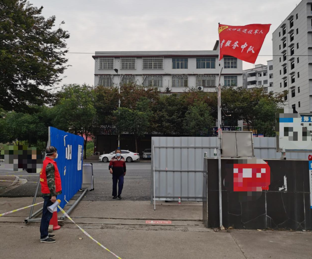 正在上传...