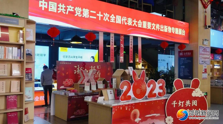 正在上传...