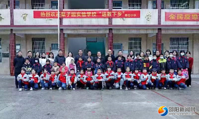 正在上传...