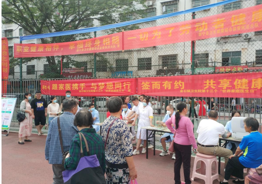 正在上传...
