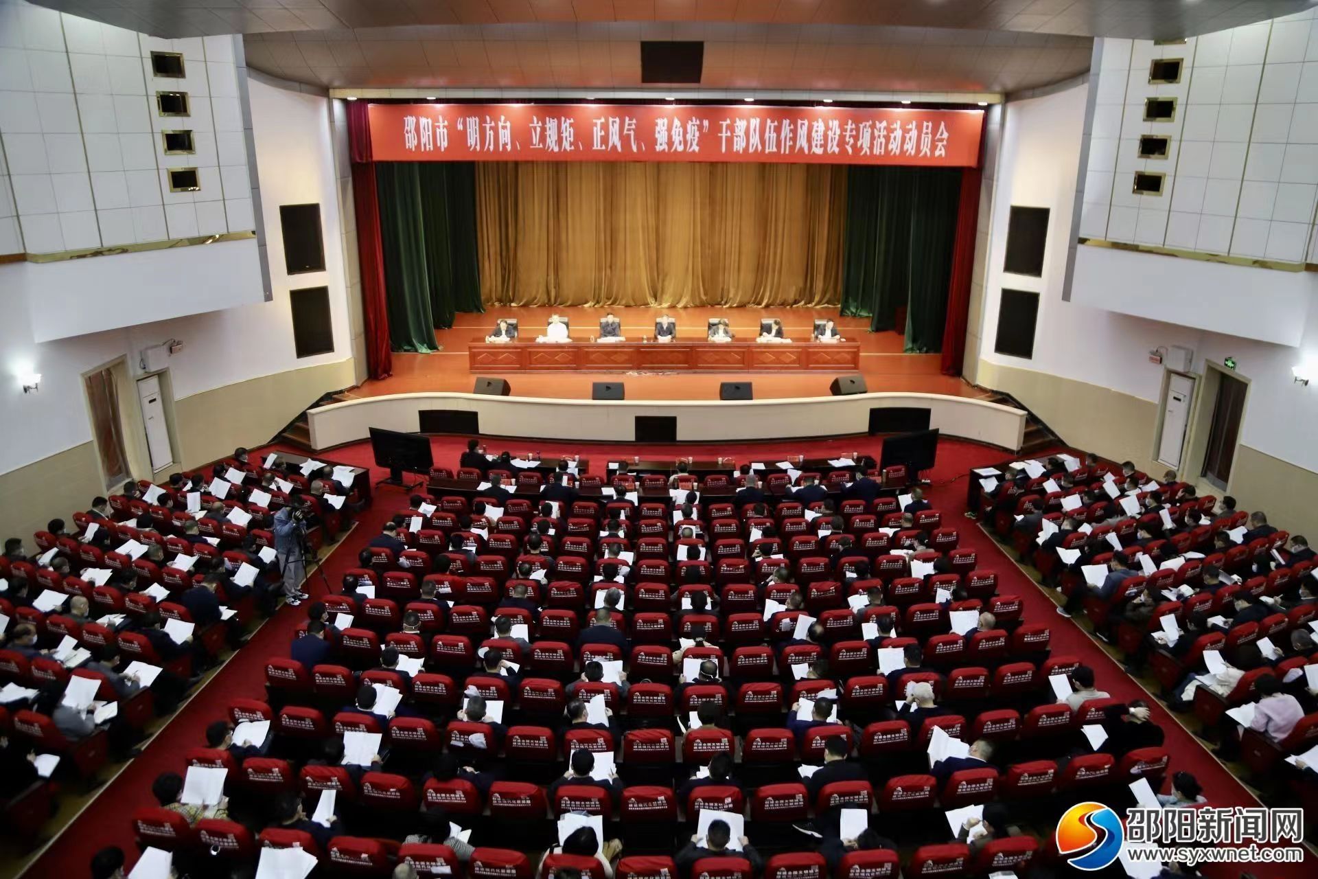 正在上传...