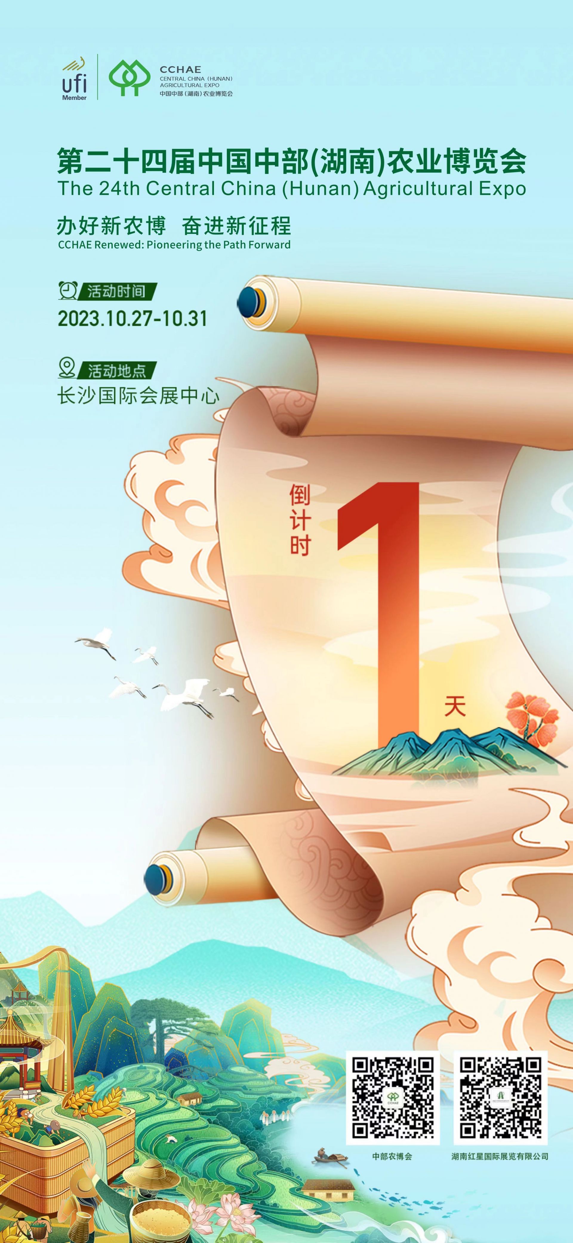 微信图片_20231026110439.jpg 微信图片_20231026110439.jpg