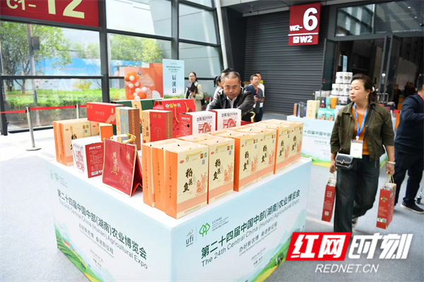 微信图片_20231029120711.jpg 微信图片_20231029120711.jpg