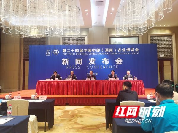 新闻发布会.jpg 新闻发布会.jpg