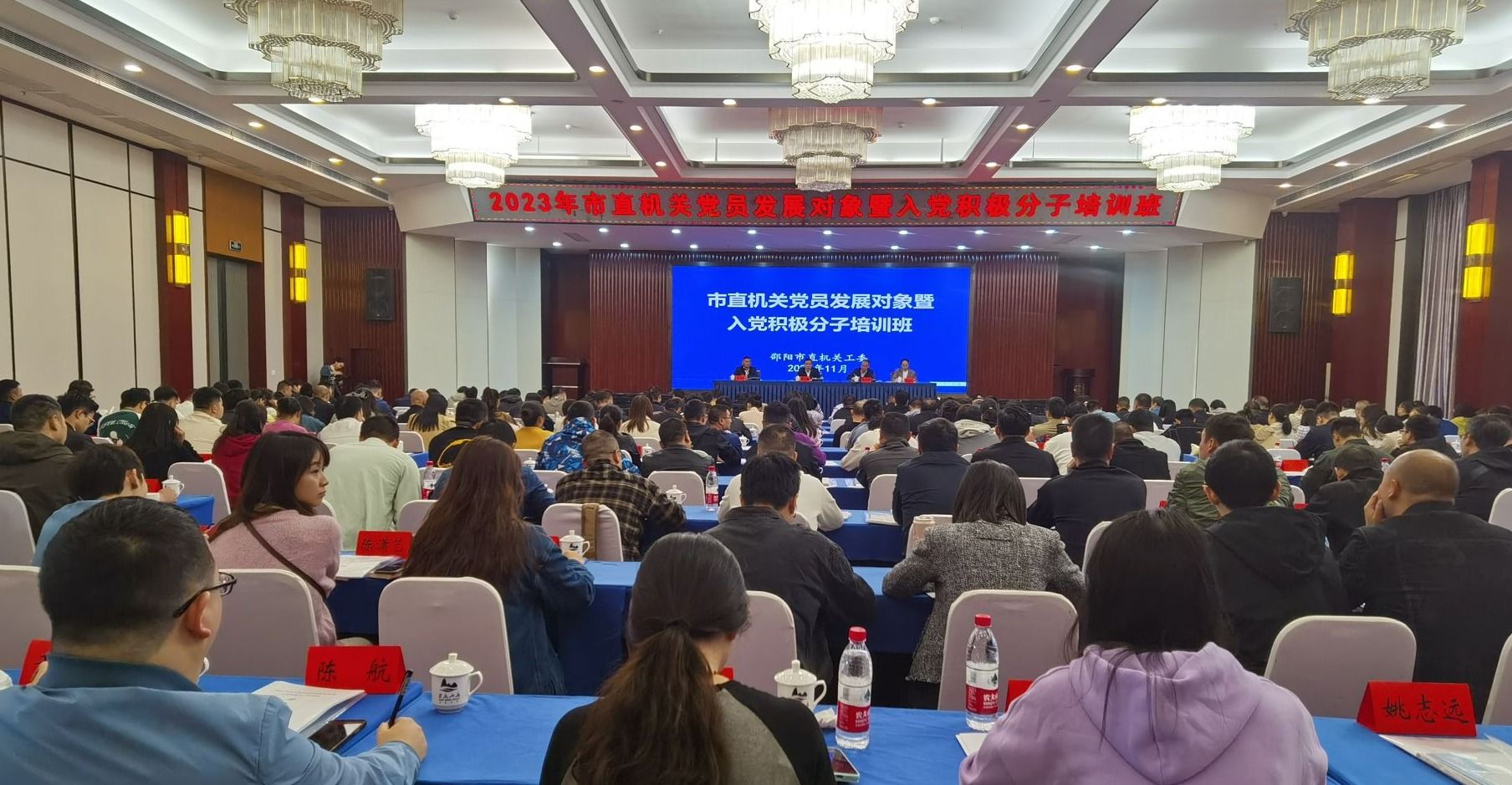 正在上传...