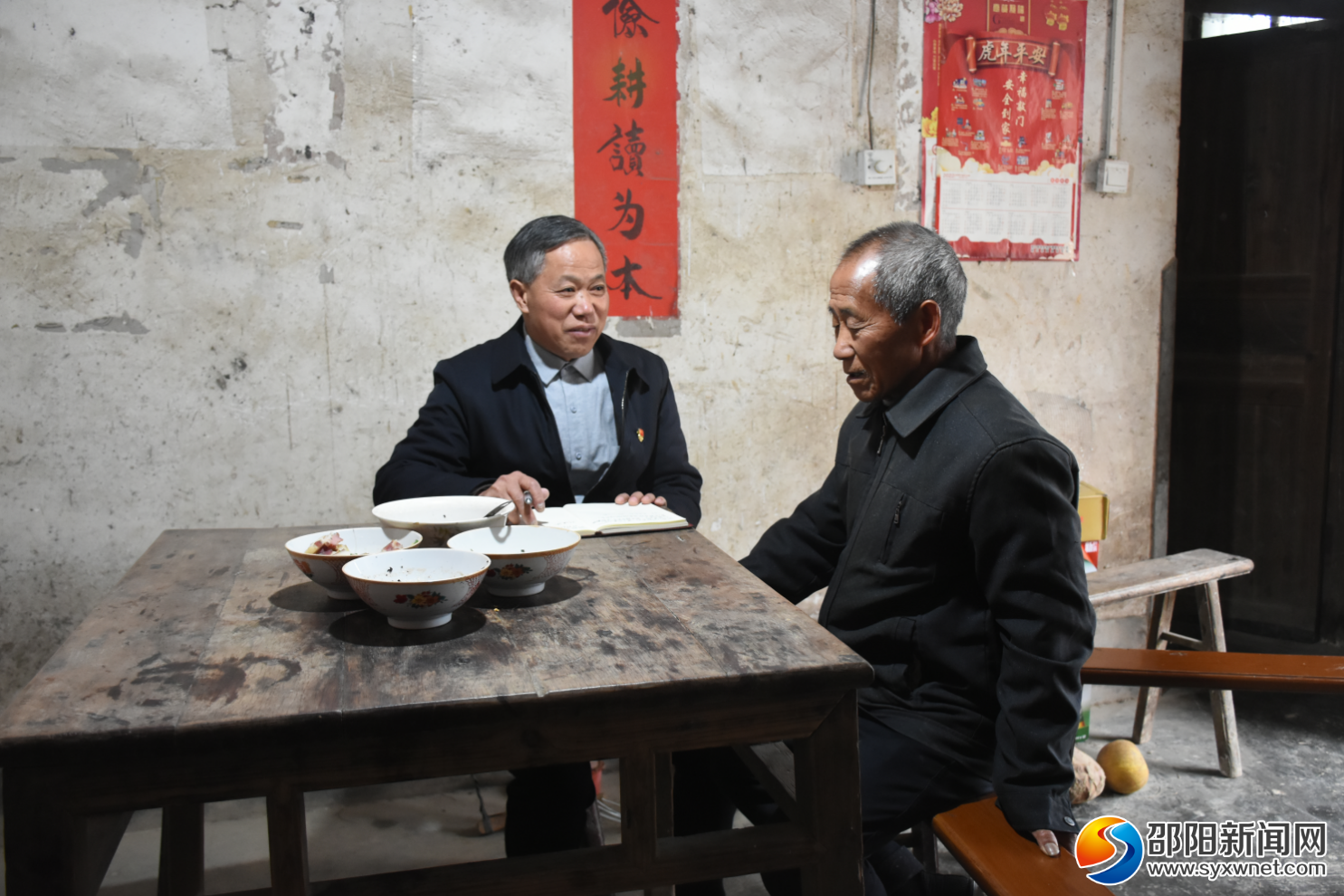 正在上传...
