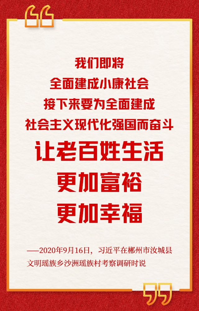 金句海报9.jpg 金句海报9.jpg
