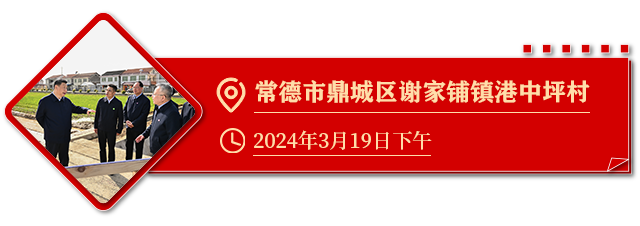地点栏花4.png 地点栏花4.png