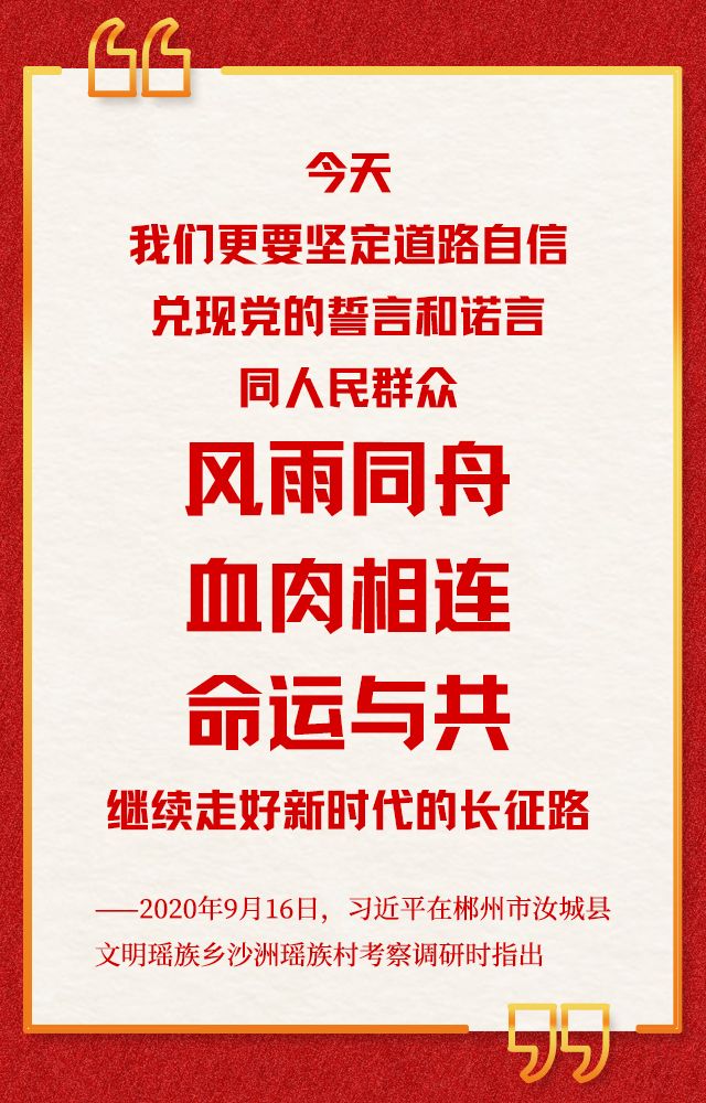 金句海报3.jpg 金句海报3.jpg