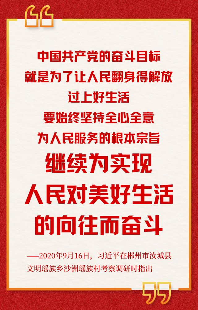 金句海报7.jpg 金句海报7.jpg