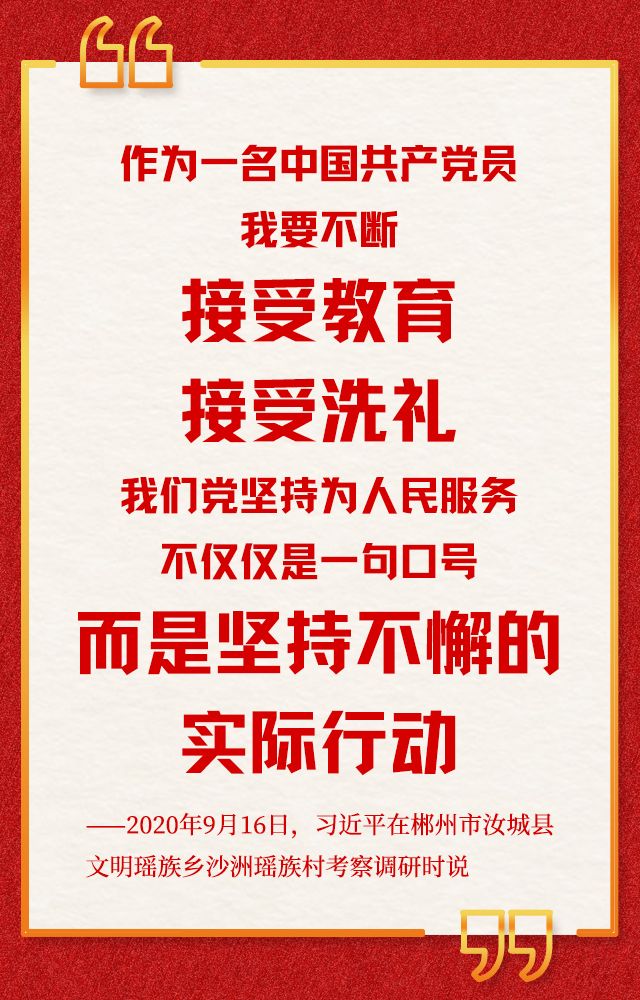 金句海报8.jpg 金句海报8.jpg
