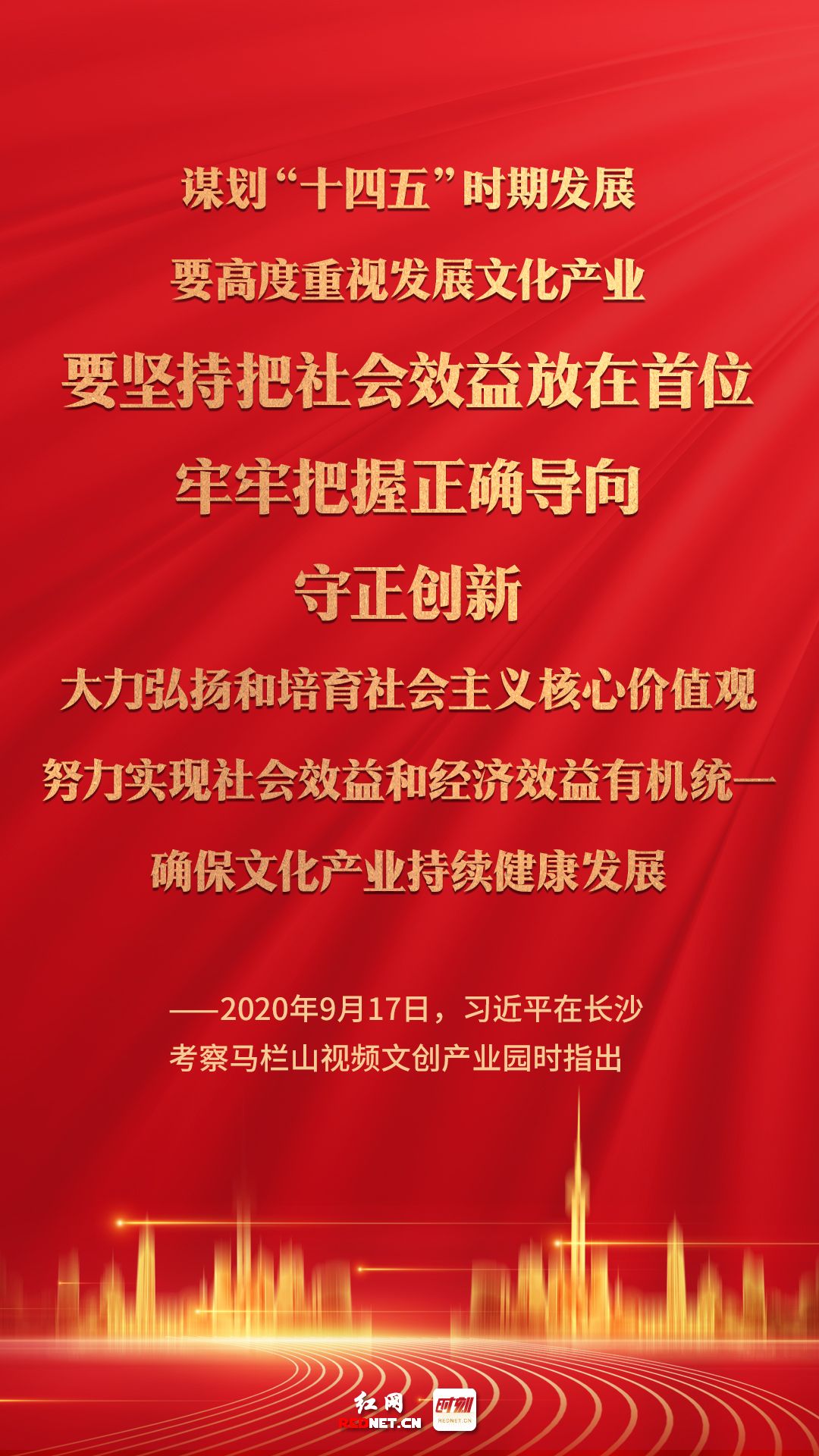 金句7.jpg 金句7.jpg