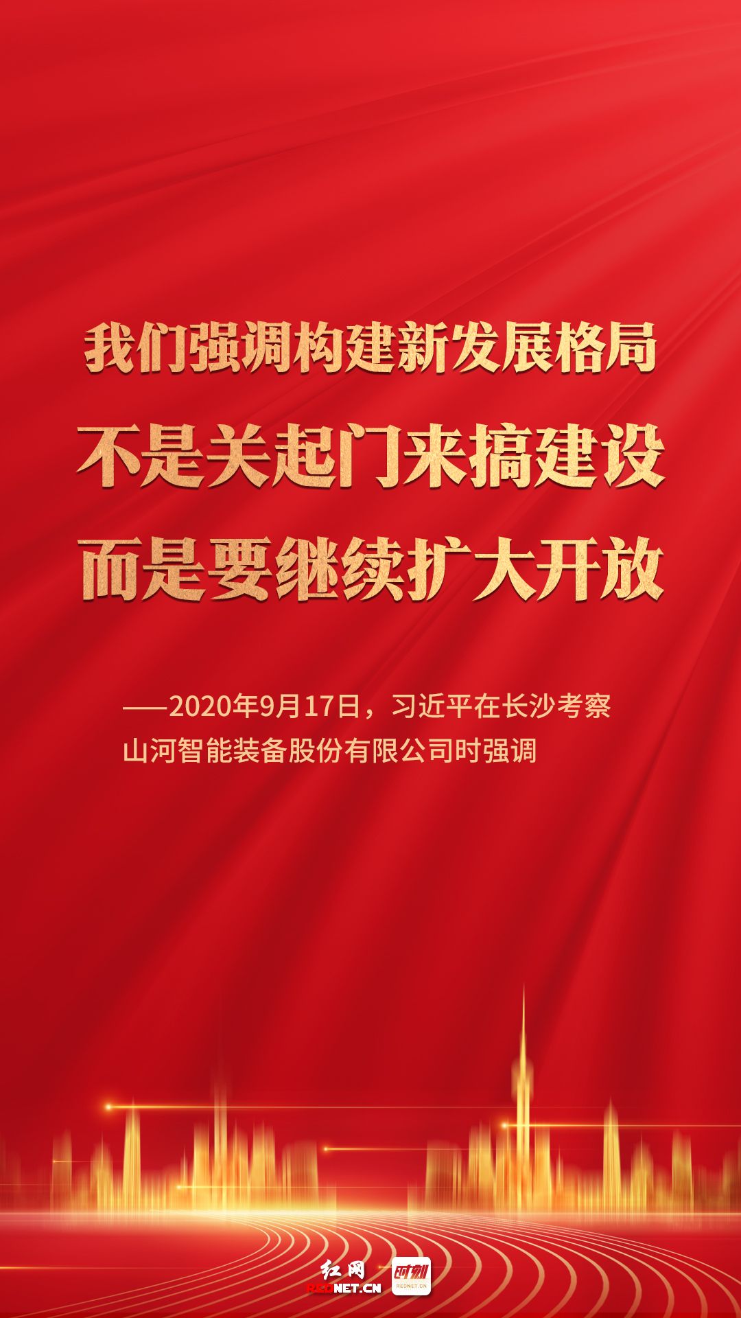 金句5.jpg 金句5.jpg
