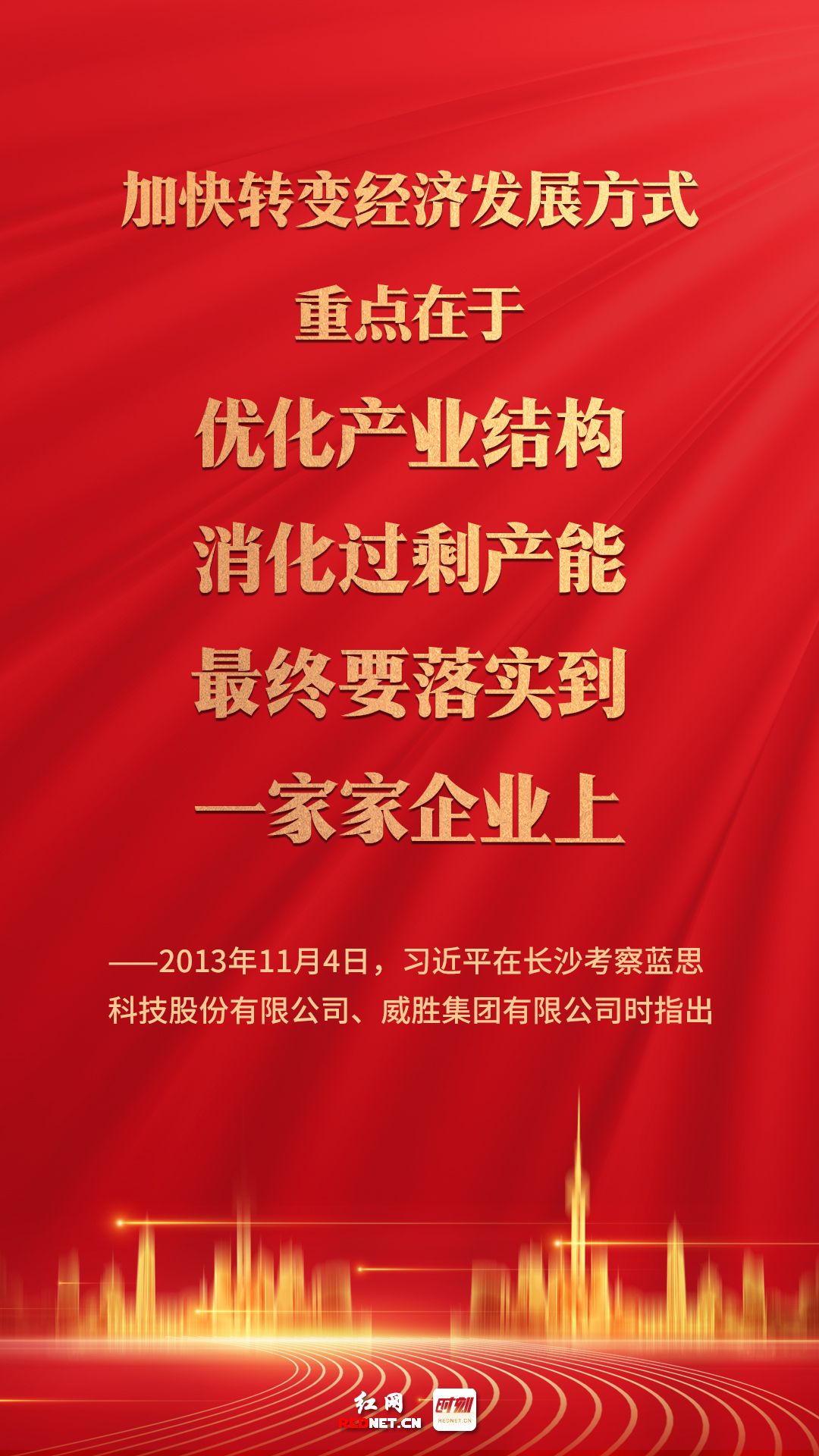 金句1.jpg 金句1.jpg