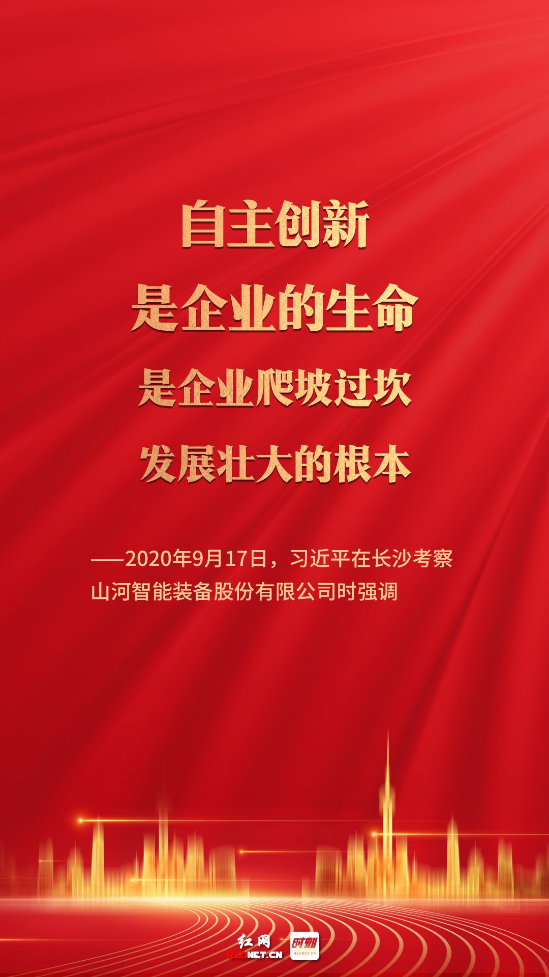 金句3.jpg 金句3.jpg