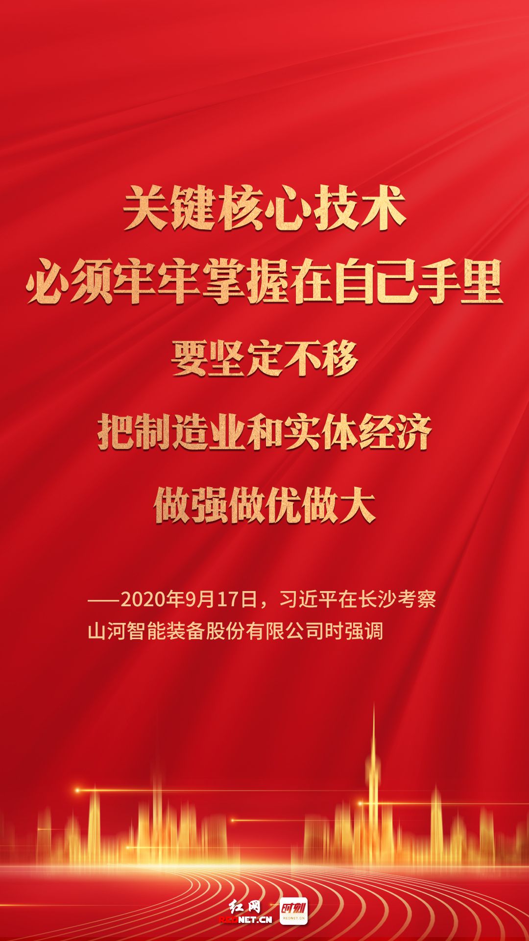 金句4.jpg 金句4.jpg