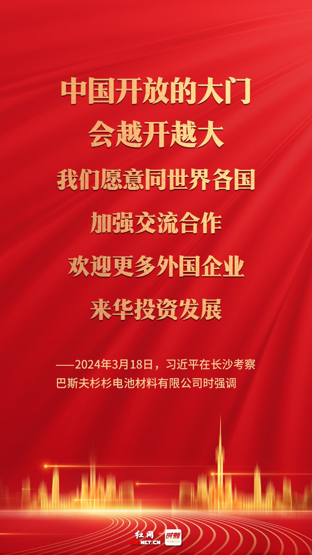 金句9.jpg 金句9.jpg