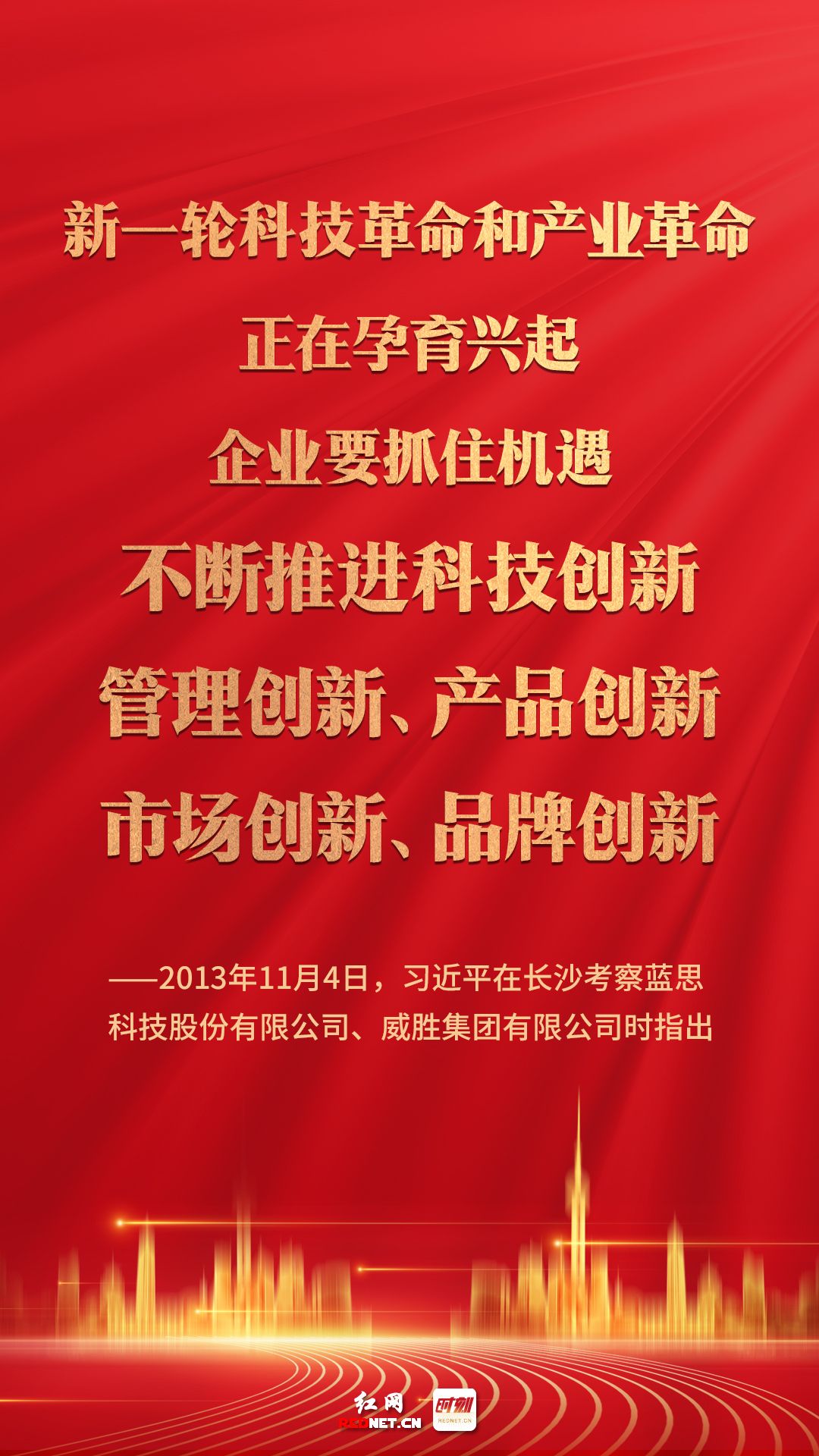 金句2.jpg 金句2.jpg