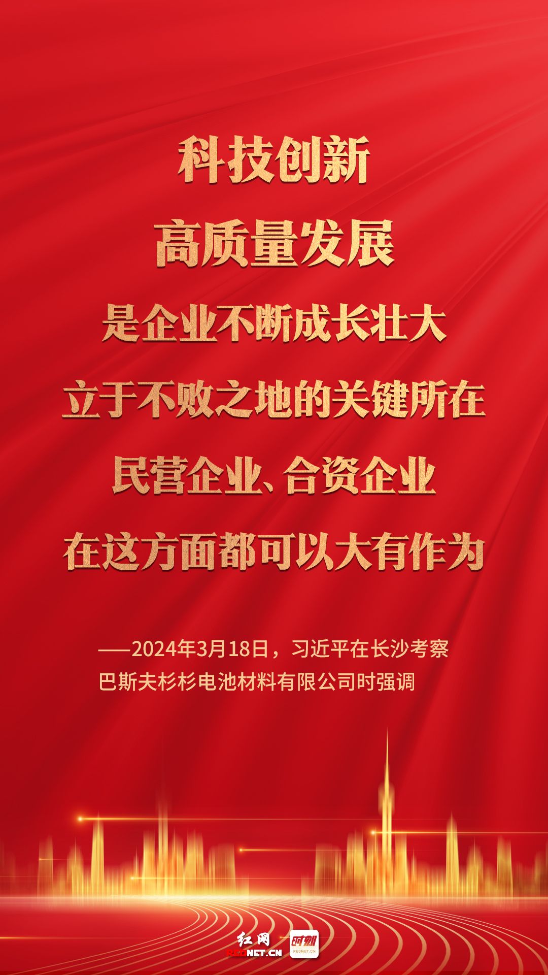 金句8.jpg 金句8.jpg