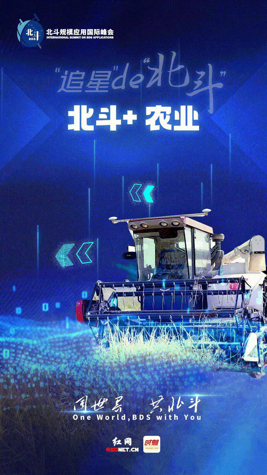 海报4动.gif 海报4动.gif