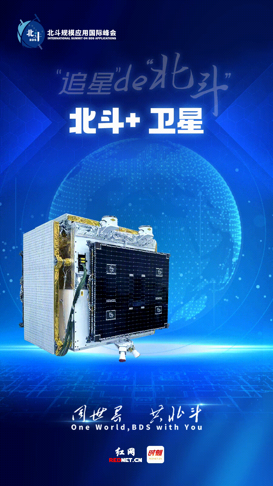 海报5动改.gif 海报5动改.gif