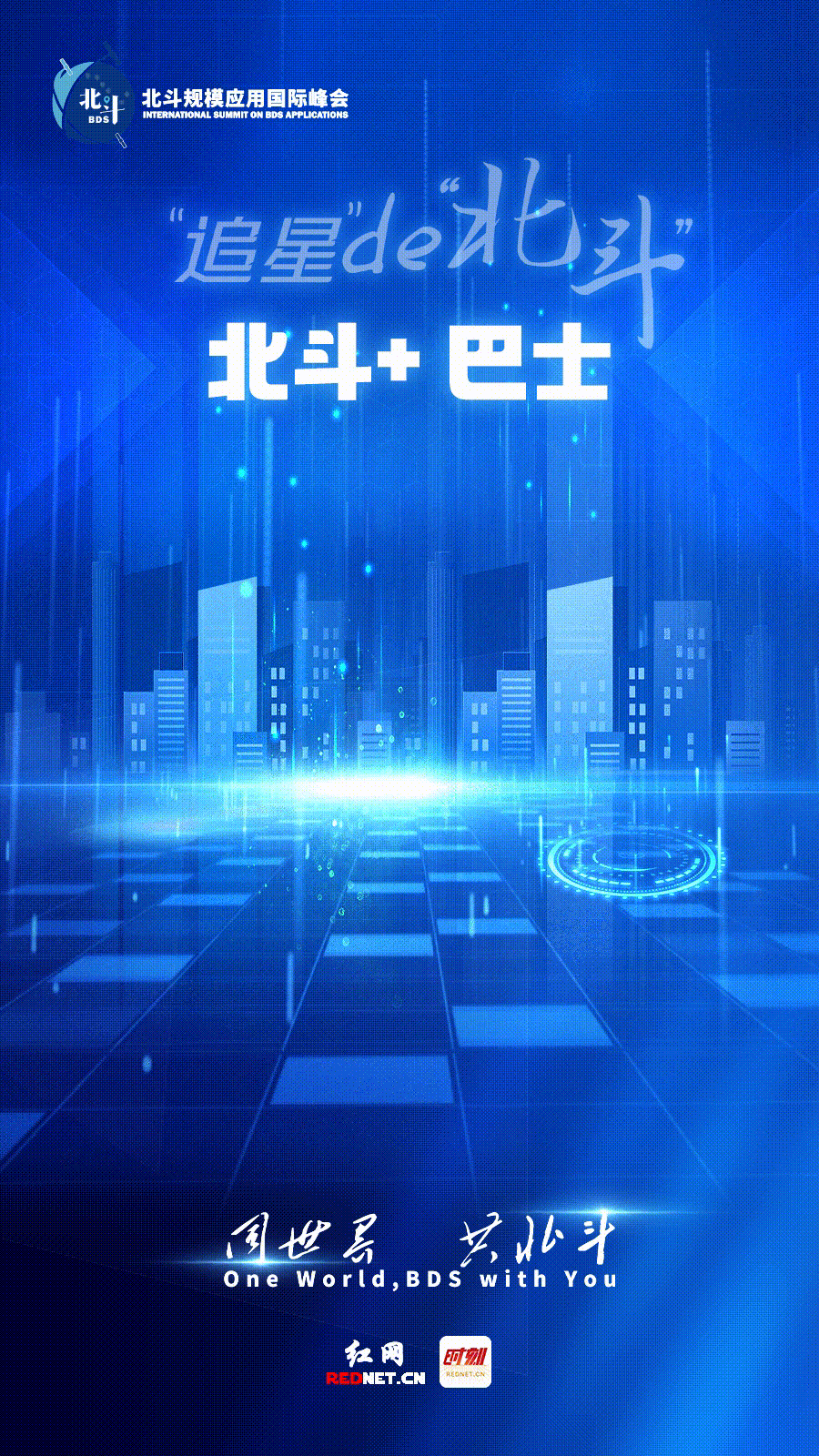 海报3动.gif 海报3动.gif