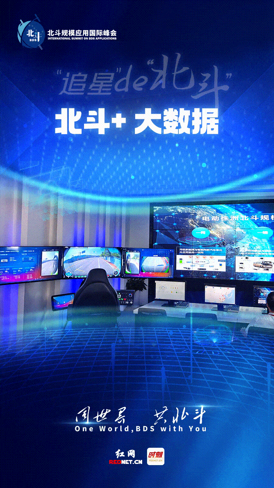 海报1动.gif 海报1动.gif
