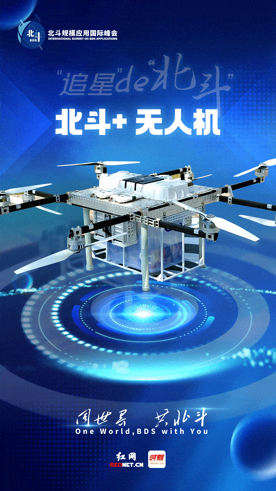 海报2动.gif 海报2动.gif