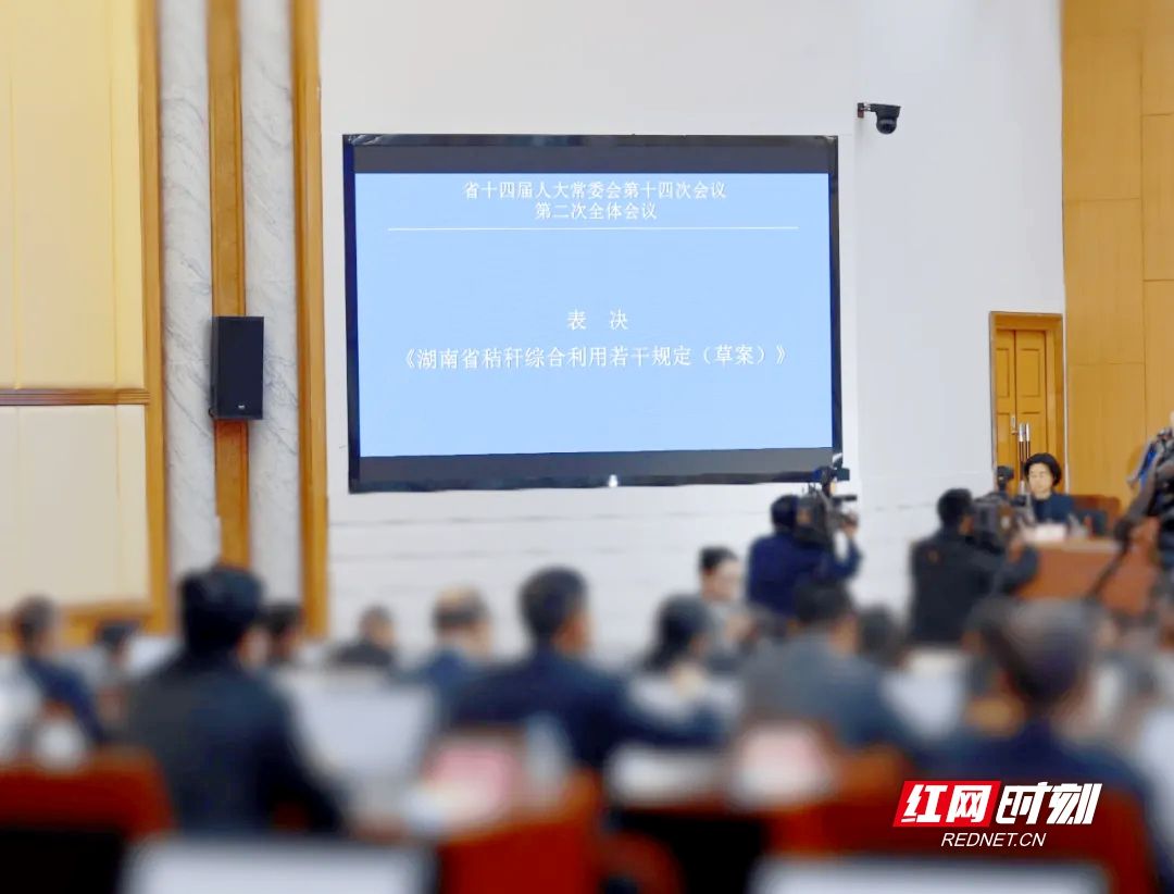 秸秆法规表决_副本.jpg 秸秆法规表决_副本.jpg