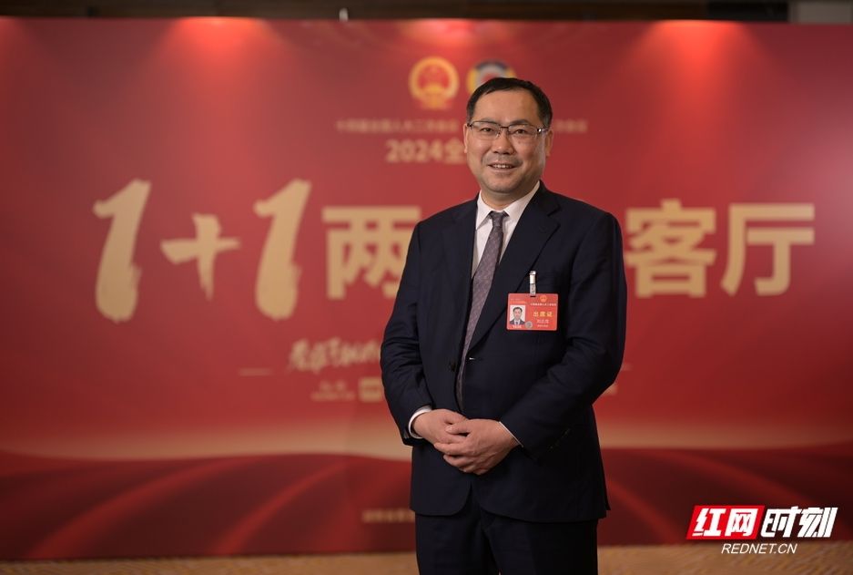 全国人大代表、湖南邵虹特种玻璃股份有限公司董事长刘正茂。.png 全国人大代表、湖南邵虹特种玻璃股份有限公司董事长刘正茂。.png