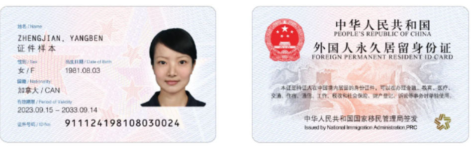 正在上传...