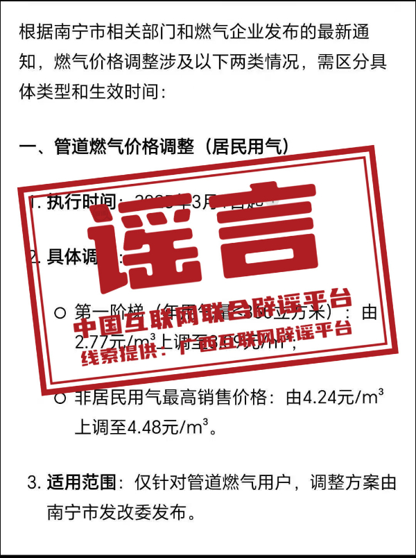 正在上传...