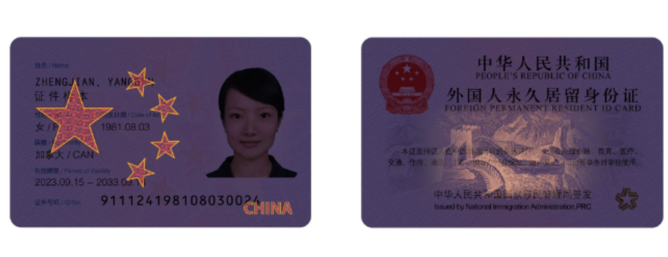 正在上传...