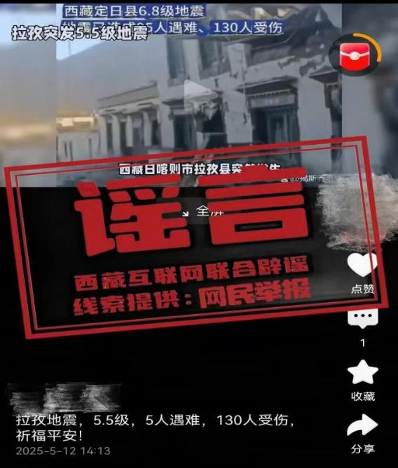 正在上传...
