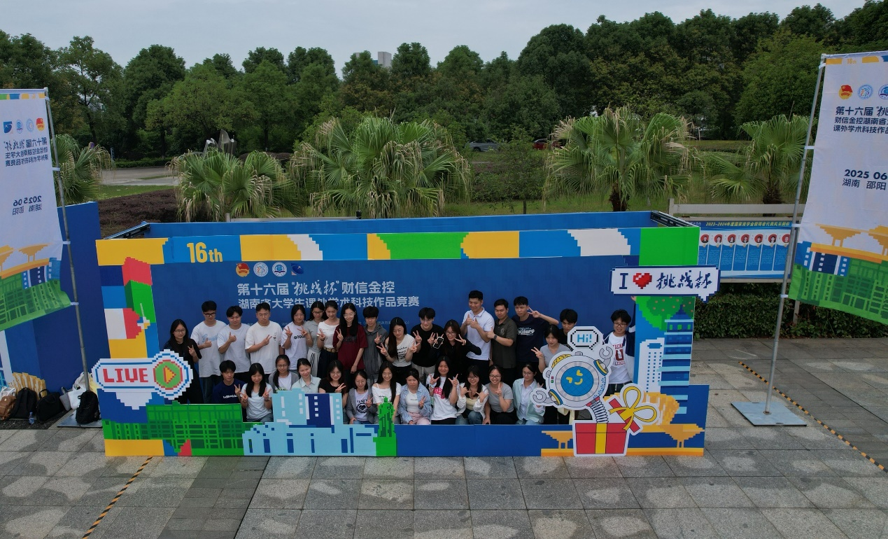 奔跑，湖南邵阳的青春纪念册_fororder_6