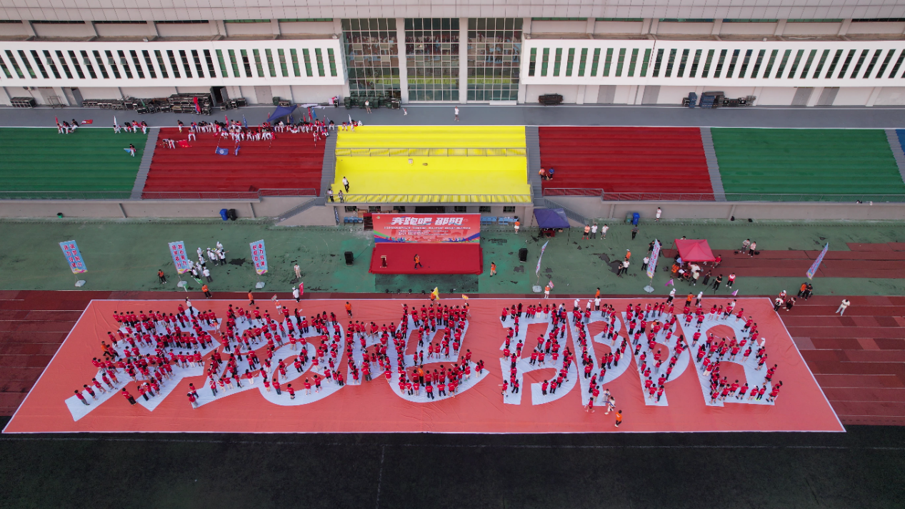 奔跑，湖南邵阳的青春纪念册_fororder_1