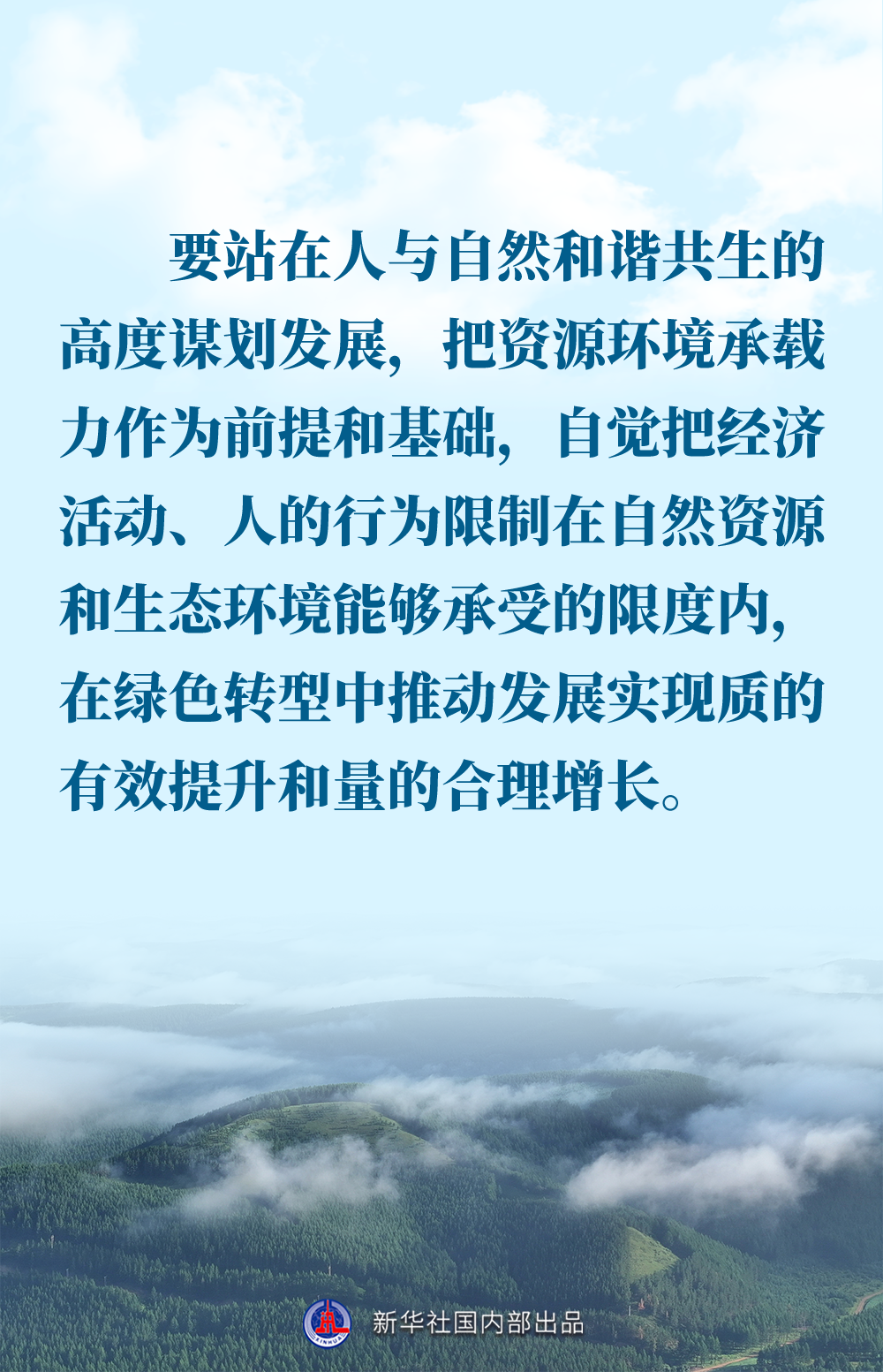 正在上传...