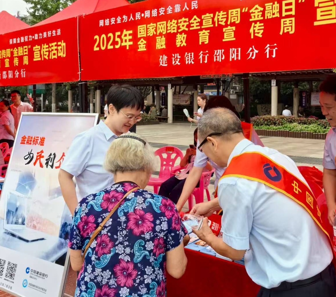 正在上传...