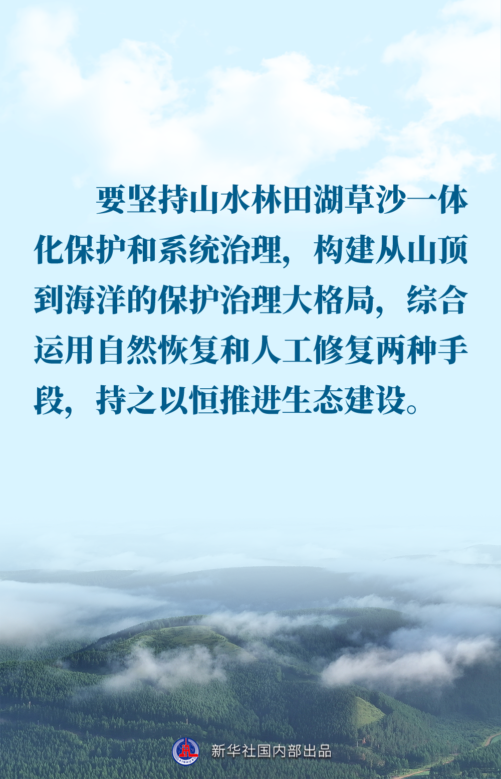 正在上传...